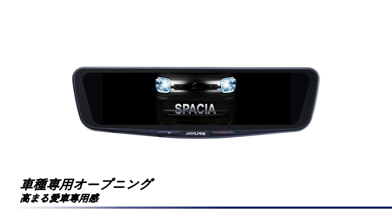スペーシア/フレアワゴン専用 10型ドライブレコーダー搭載デジタルミラー 車内用リアカメラモデル